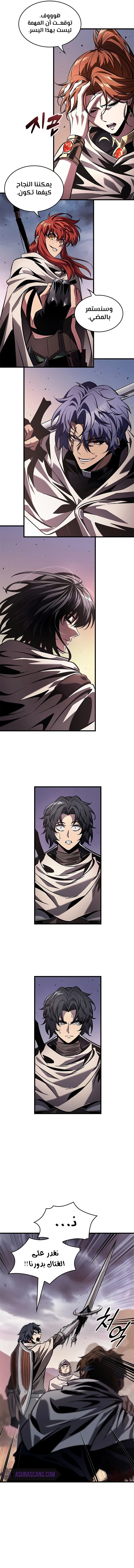 Read Pick Me Up _ Infinite Gacha ar Manga Online