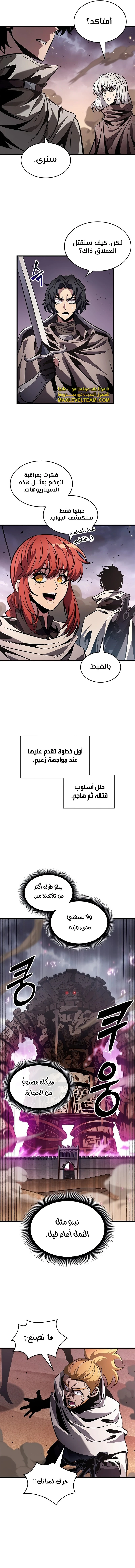 Read Pick Me Up _ Infinite Gacha ar Manga Online