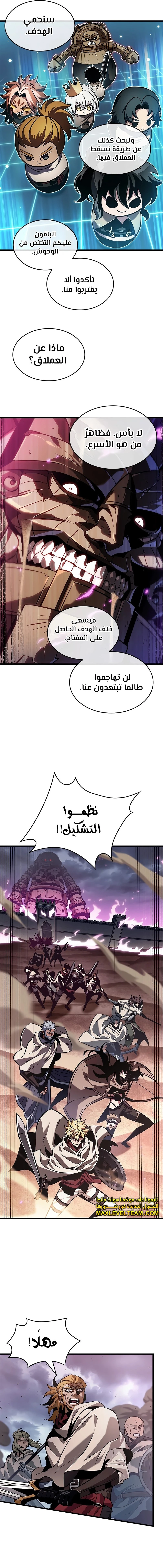 Read Pick Me Up _ Infinite Gacha ar Manga Online