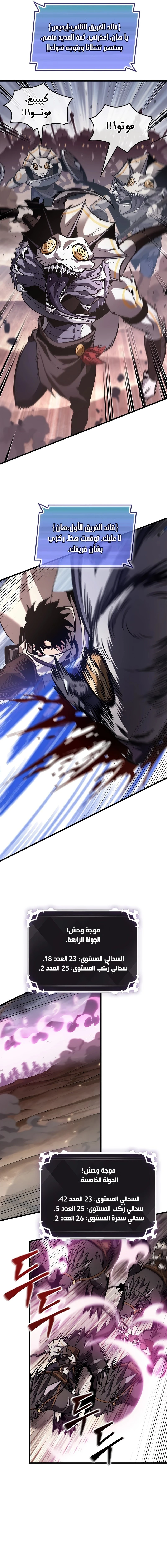 Read Pick Me Up _ Infinite Gacha ar Manga Online