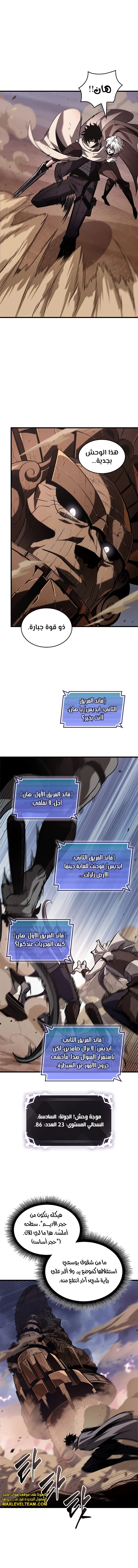 Read Pick Me Up _ Infinite Gacha ar Manga Online