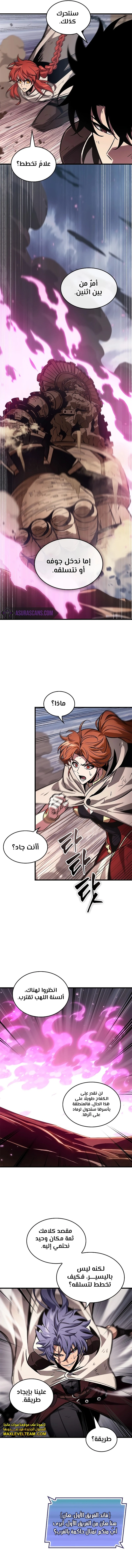 Read Pick Me Up _ Infinite Gacha ar Manga Online