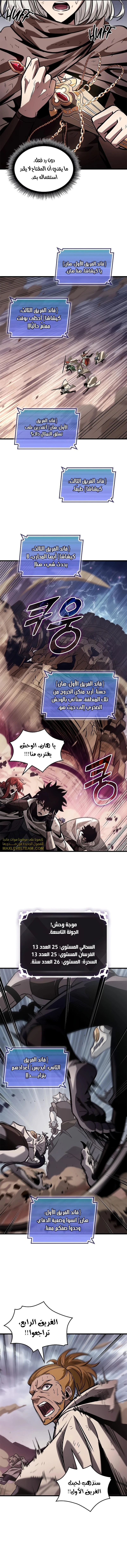 Read Pick Me Up _ Infinite Gacha ar Manga Online