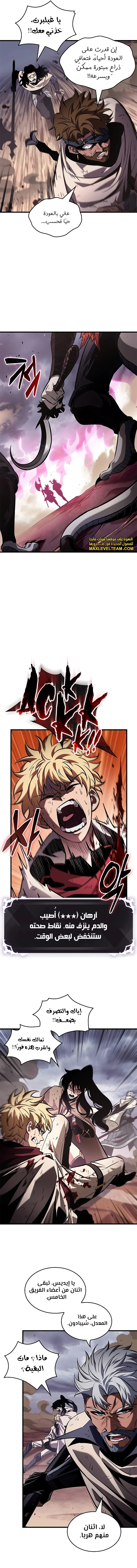 Read Pick Me Up _ Infinite Gacha ar Manga Online