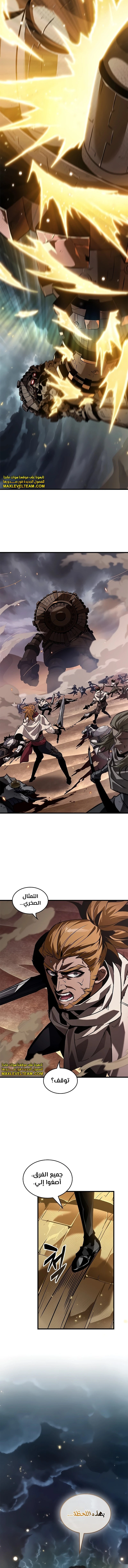 Read Pick Me Up _ Infinite Gacha ar Manga Online