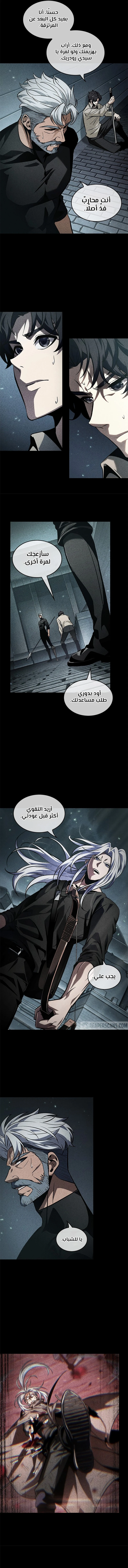 Read Pick Me Up _ Infinite Gacha ar Manga Online