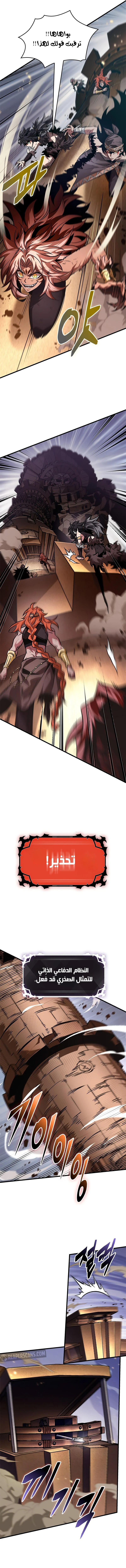 Read Pick Me Up _ Infinite Gacha ar Manga Online