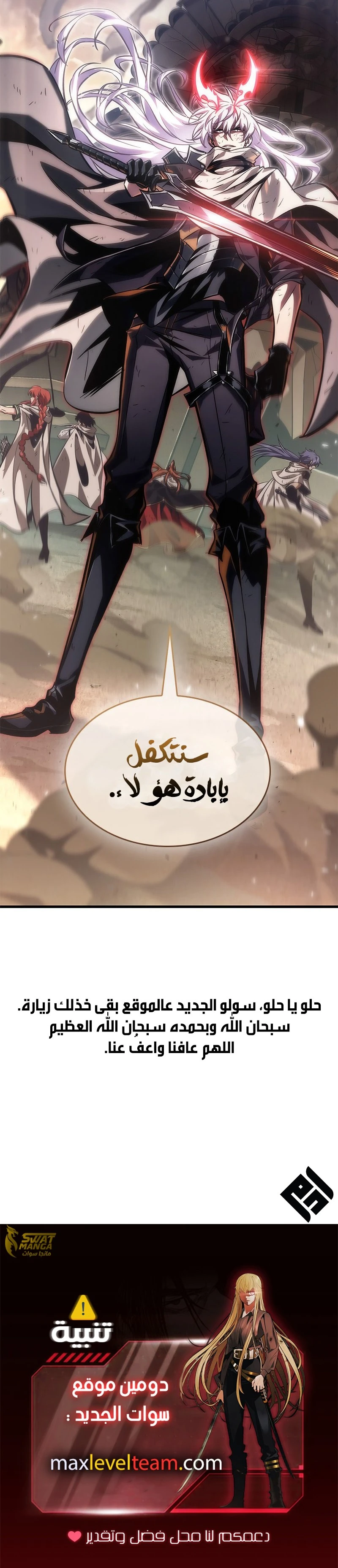 Read Pick Me Up _ Infinite Gacha ar Manga Online