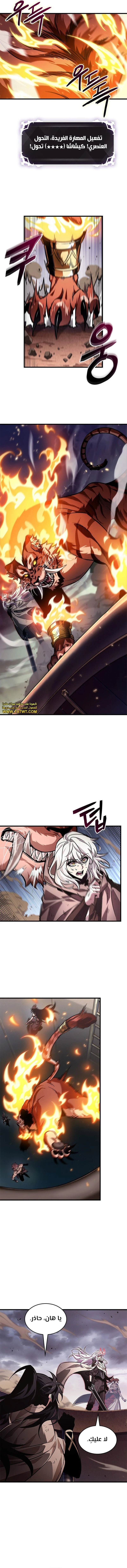 Read Pick Me Up _ Infinite Gacha ar Manga Online