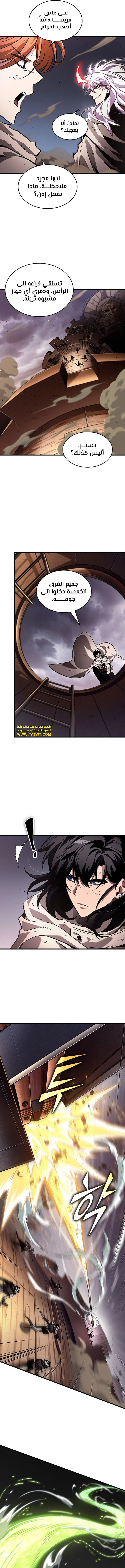 Read Pick Me Up _ Infinite Gacha ar Manga Online