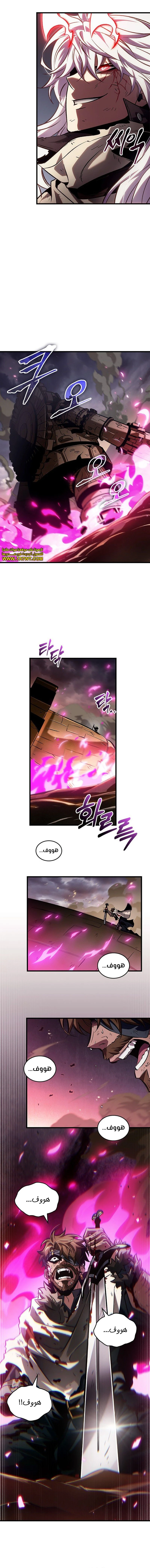 Read Pick Me Up _ Infinite Gacha ar Manga Online