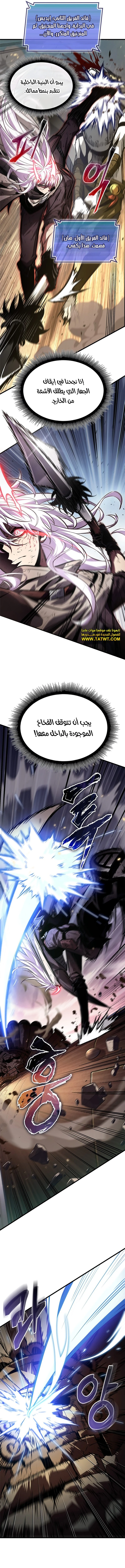 Read Pick Me Up _ Infinite Gacha ar Manga Online