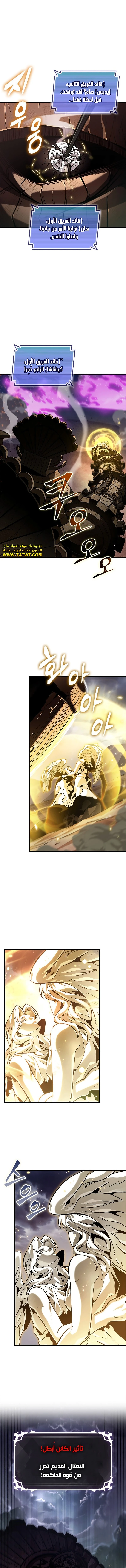 Read Pick Me Up _ Infinite Gacha ar Manga Online