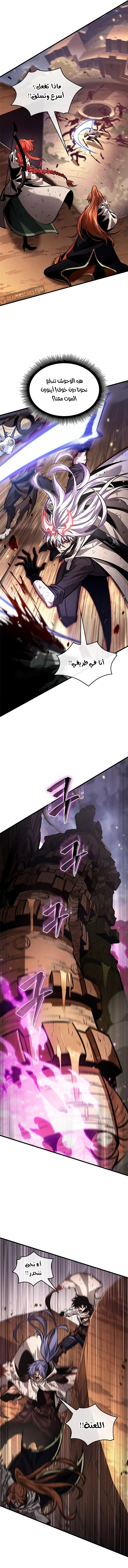 Read Pick Me Up _ Infinite Gacha ar Manga Online