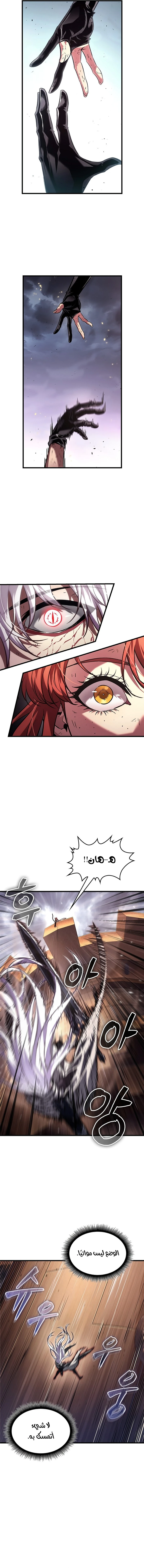 Read Pick Me Up _ Infinite Gacha ar Manga Online