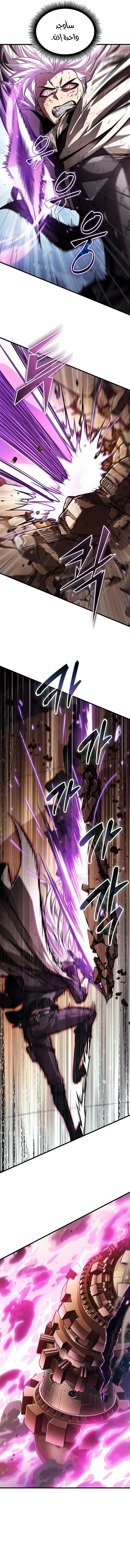 Read Pick Me Up _ Infinite Gacha ar Manga Online