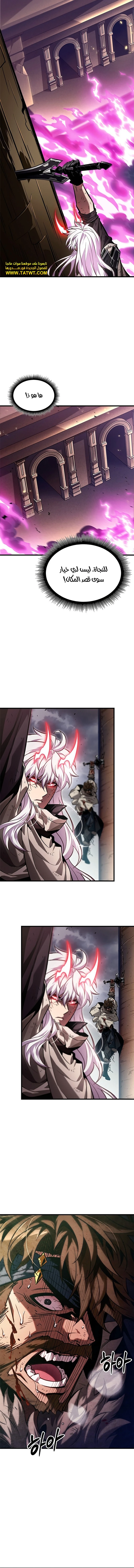 Read Pick Me Up _ Infinite Gacha ar Manga Online