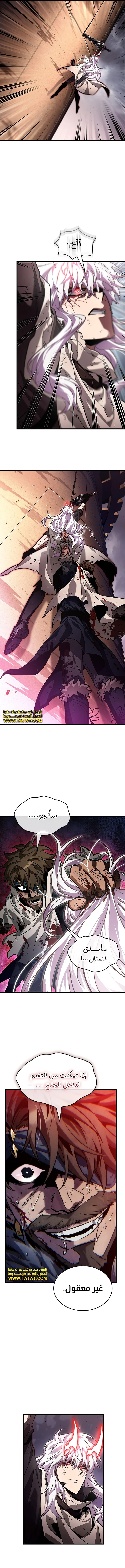 Read Pick Me Up _ Infinite Gacha ar Manga Online