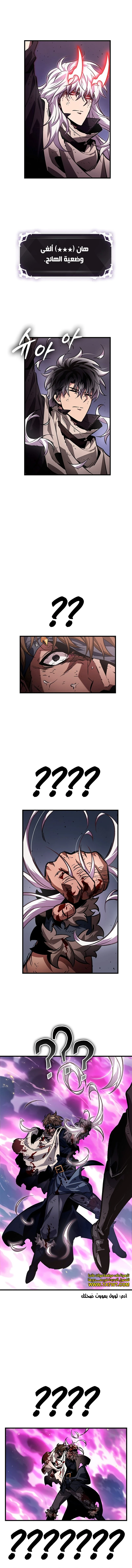 Read Pick Me Up _ Infinite Gacha ar Manga Online