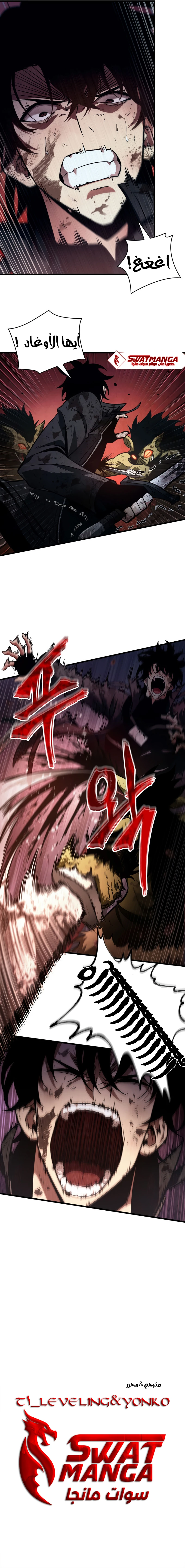 Read Pick Me Up _ Infinite Gacha ar Manga Online