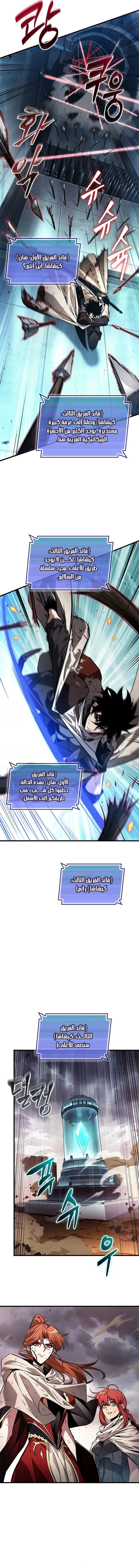 Read Pick Me Up _ Infinite Gacha ar Manga Online