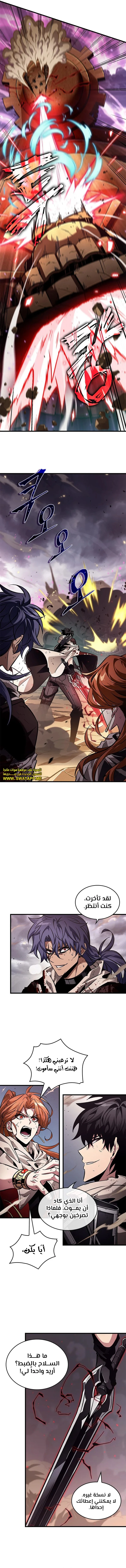 Read Pick Me Up _ Infinite Gacha ar Manga Online