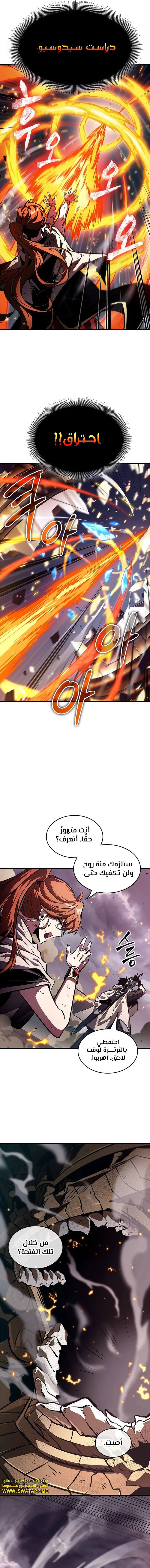 Read Pick Me Up _ Infinite Gacha ar Manga Online