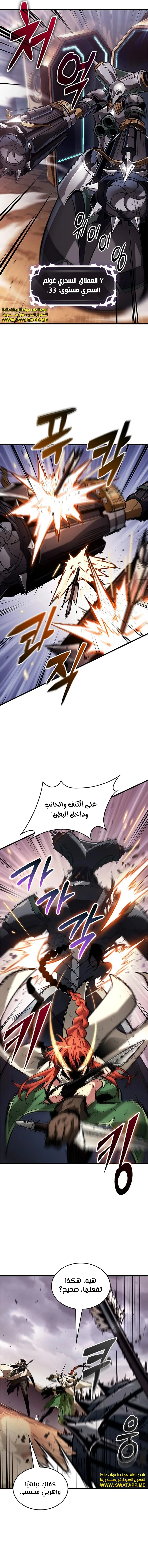 Read Pick Me Up _ Infinite Gacha ar Manga Online