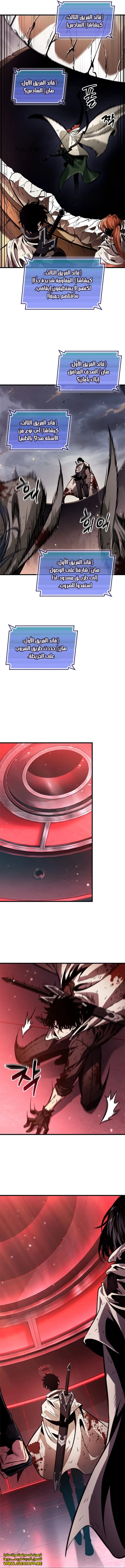 Read Pick Me Up _ Infinite Gacha ar Manga Online