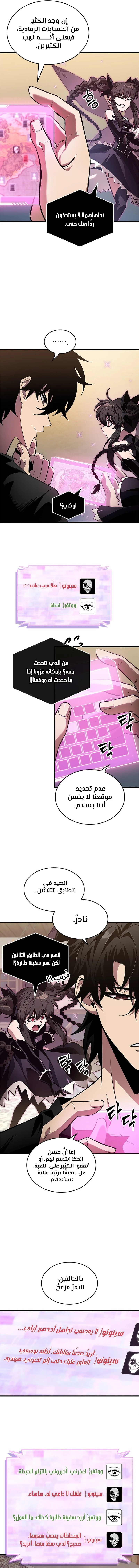 Read Pick Me Up _ Infinite Gacha ar Manga Online