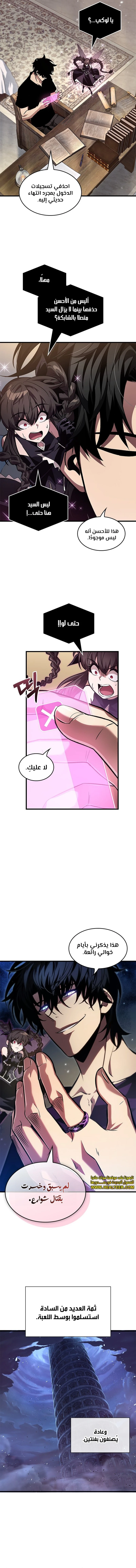 Read Pick Me Up _ Infinite Gacha ar Manga Online