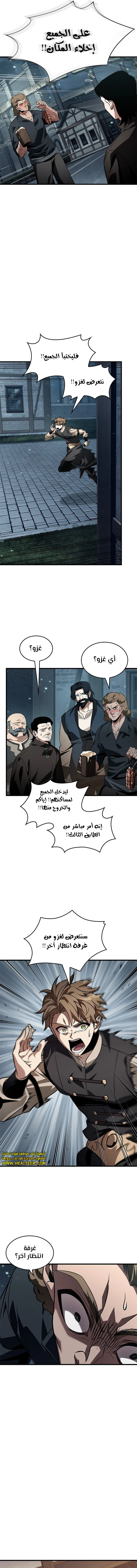 Read Pick Me Up _ Infinite Gacha ar Manga Online