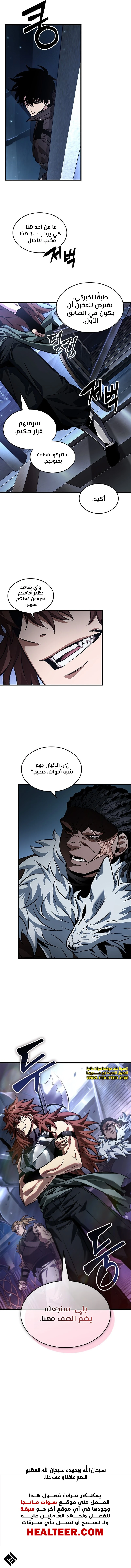 Read Pick Me Up _ Infinite Gacha ar Manga Online