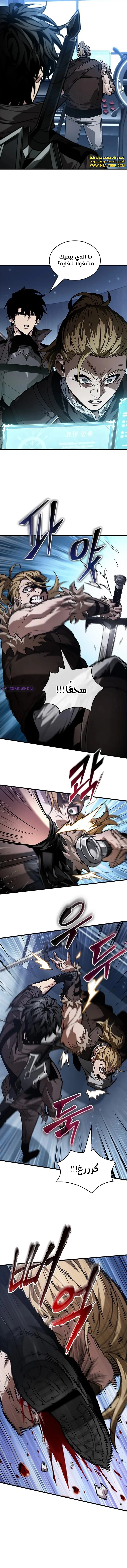 Read Pick Me Up _ Infinite Gacha ar Manga Online