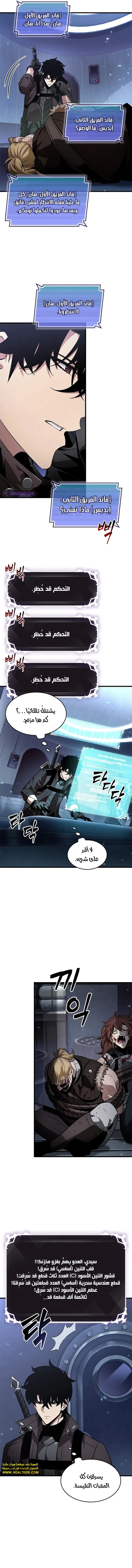 Read Pick Me Up _ Infinite Gacha ar Manga Online