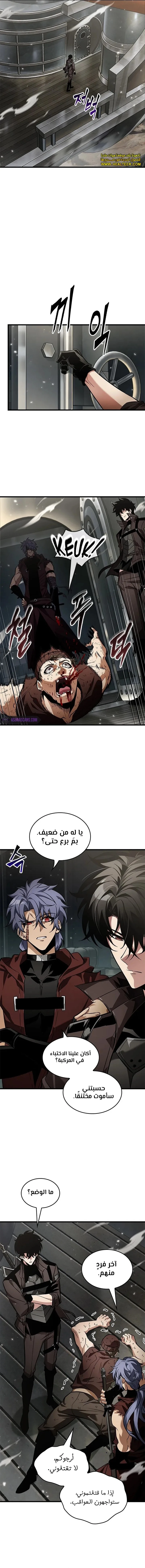 Read Pick Me Up _ Infinite Gacha ar Manga Online