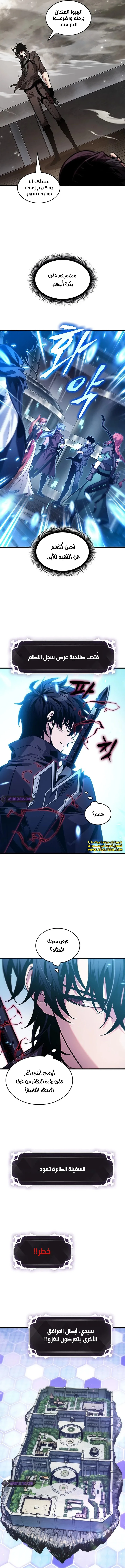 Read Pick Me Up _ Infinite Gacha ar Manga Online