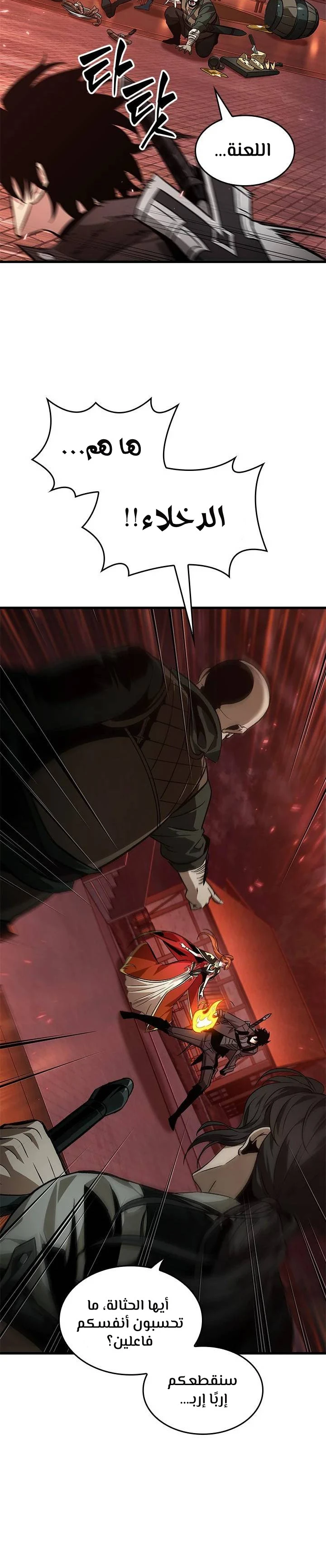 Read Pick Me Up _ Infinite Gacha ar Manga Online