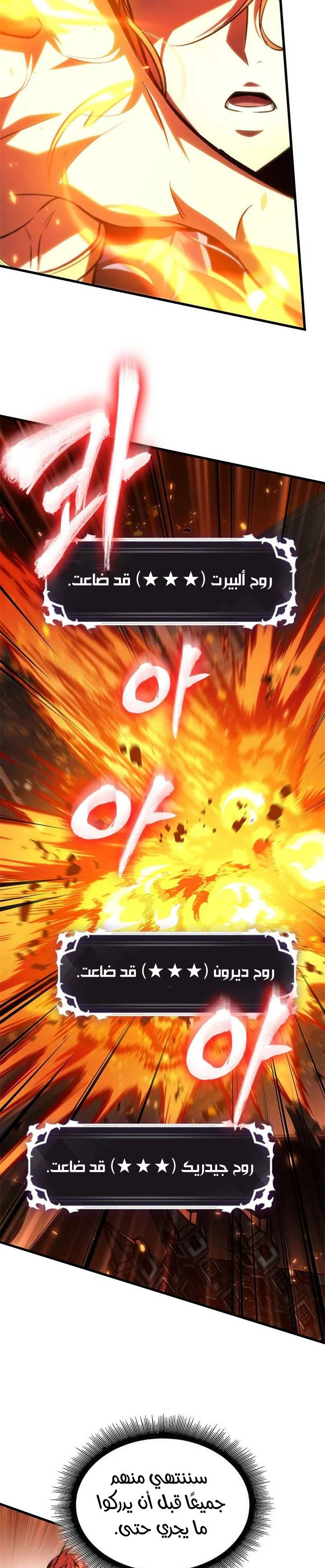 Read Pick Me Up _ Infinite Gacha ar Manga Online