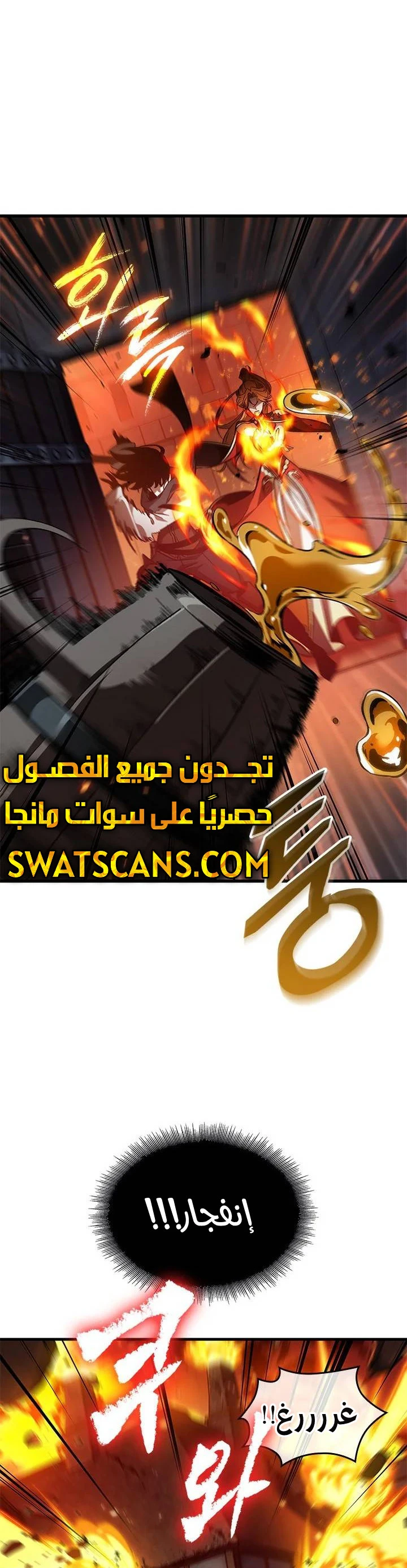 Read Pick Me Up _ Infinite Gacha ar Manga Online