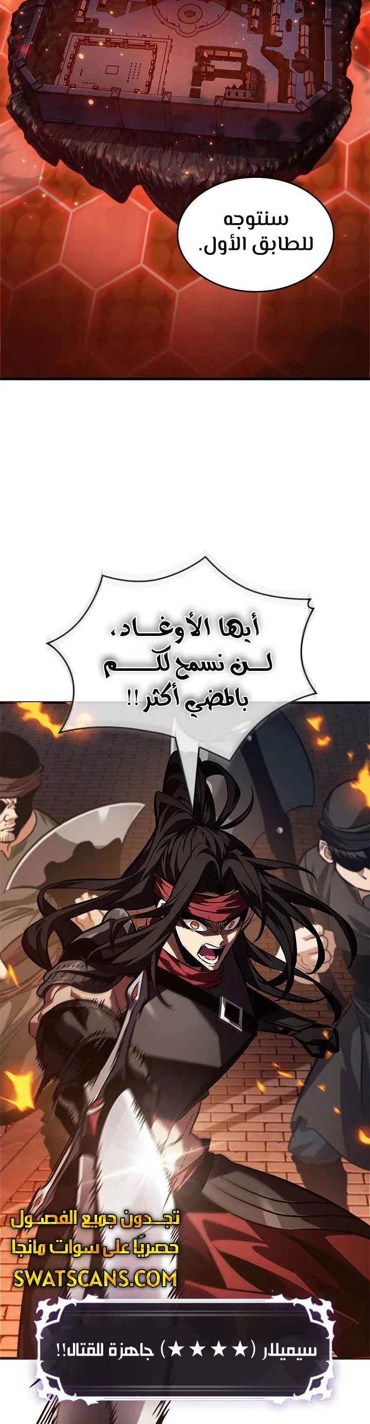 Read Pick Me Up _ Infinite Gacha ar Manga Online