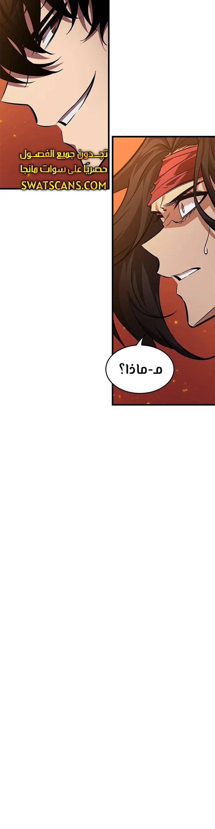 Read Pick Me Up _ Infinite Gacha ar Manga Online