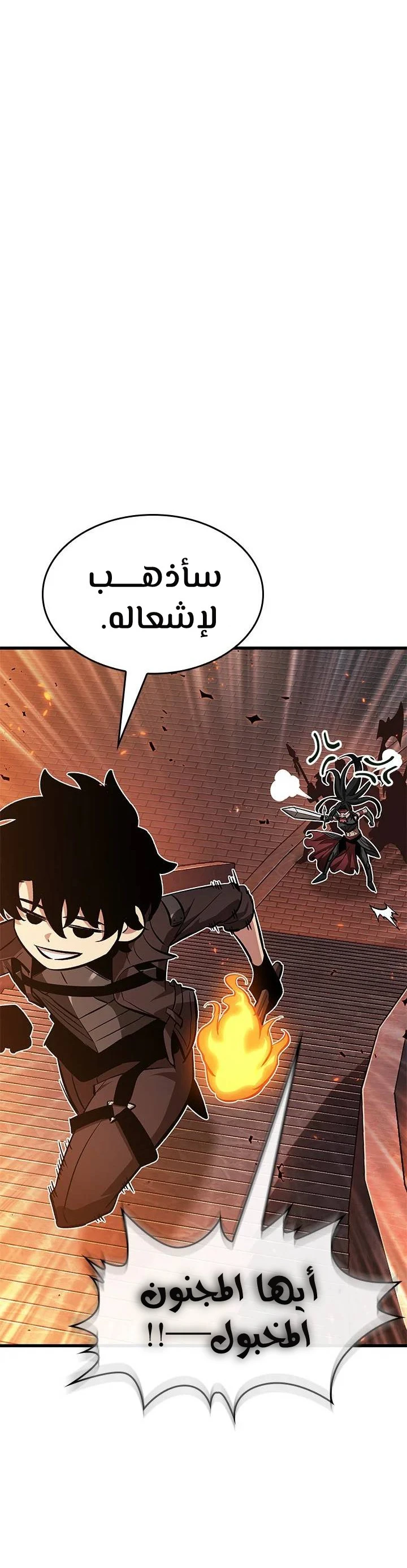 Read Pick Me Up _ Infinite Gacha ar Manga Online