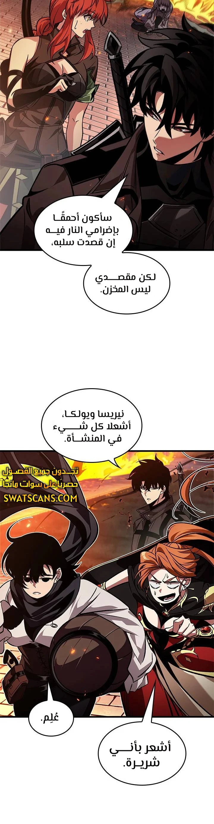 Read Pick Me Up _ Infinite Gacha ar Manga Online