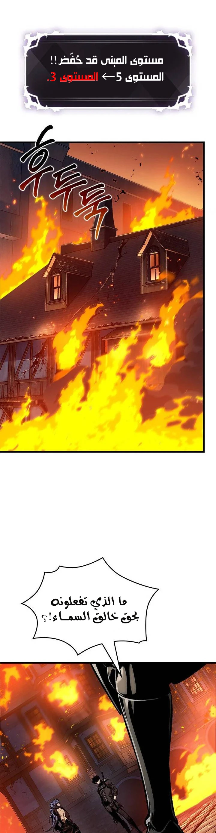 Read Pick Me Up _ Infinite Gacha ar Manga Online