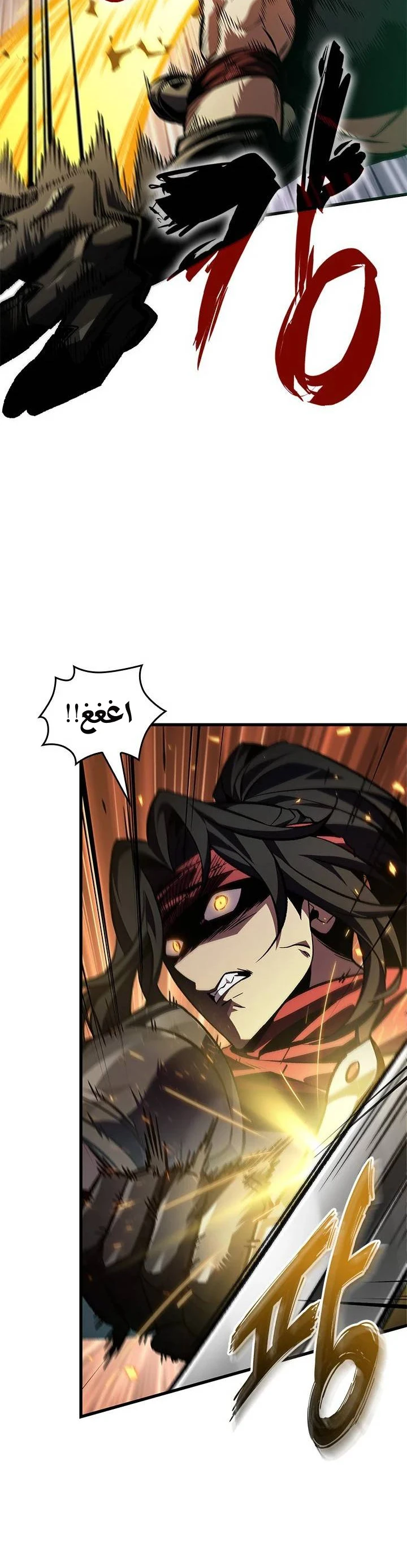 Read Pick Me Up _ Infinite Gacha ar Manga Online