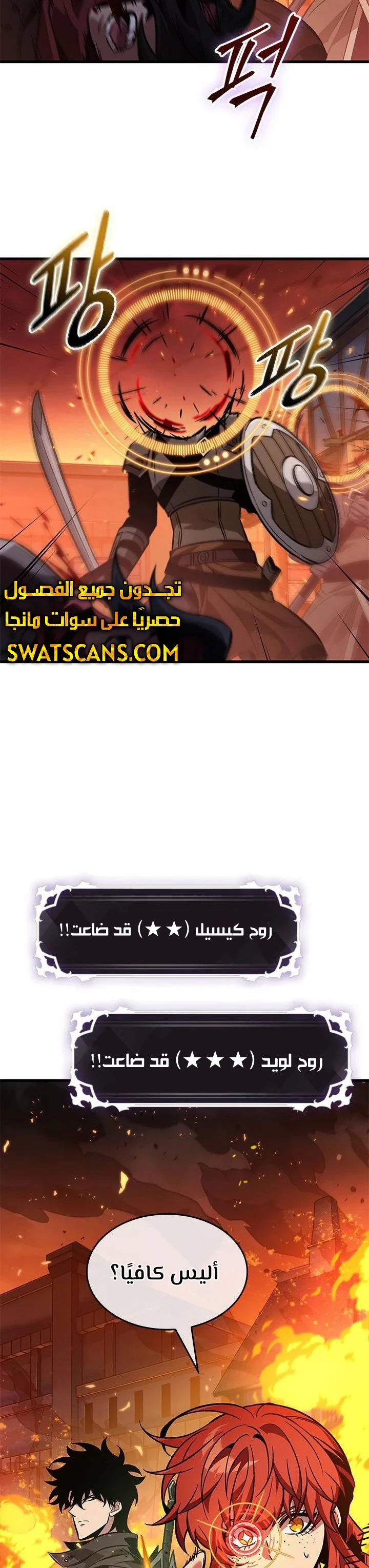 Read Pick Me Up _ Infinite Gacha ar Manga Online