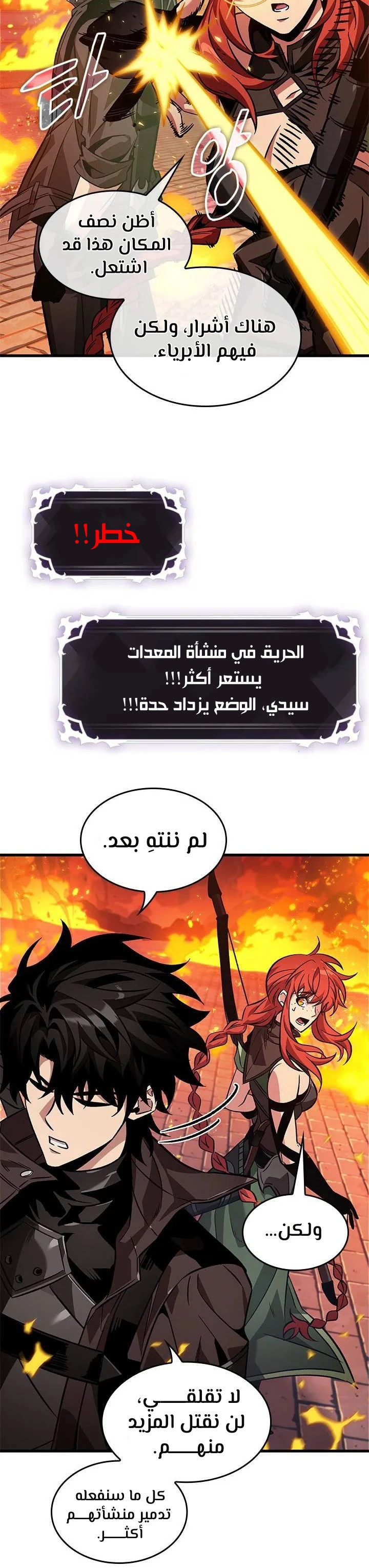 Read Pick Me Up _ Infinite Gacha ar Manga Online