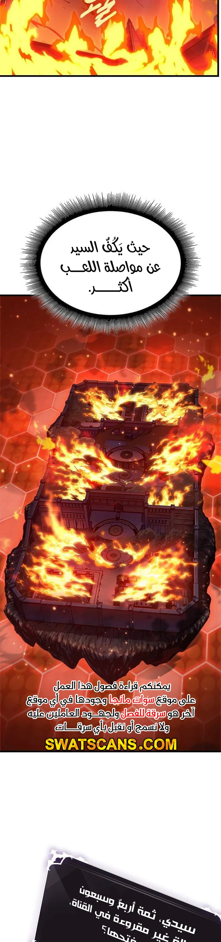 Read Pick Me Up _ Infinite Gacha ar Manga Online