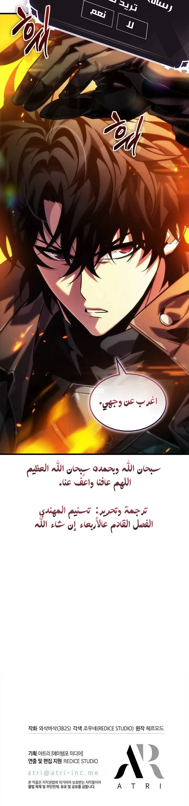 Read Pick Me Up _ Infinite Gacha ar Manga Online